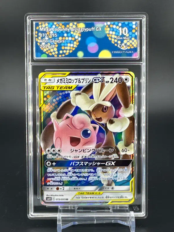 ImageUpload|10237544