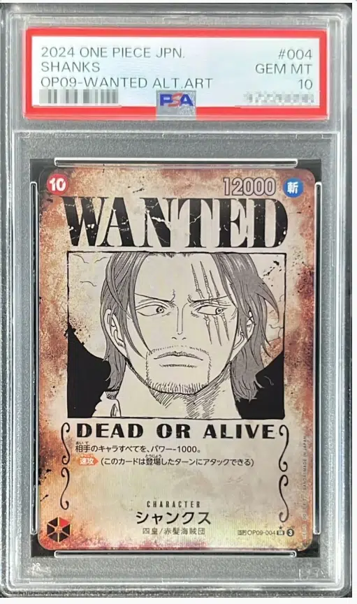 ImageUpload|14896724