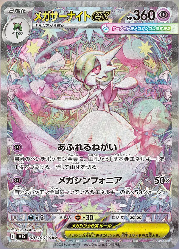 ImageUpload|11685165