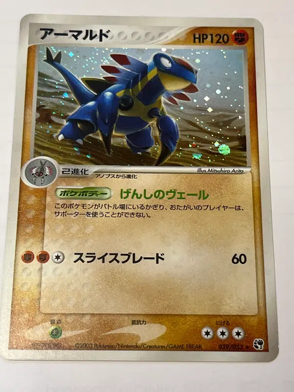 ImageUpload|10213378