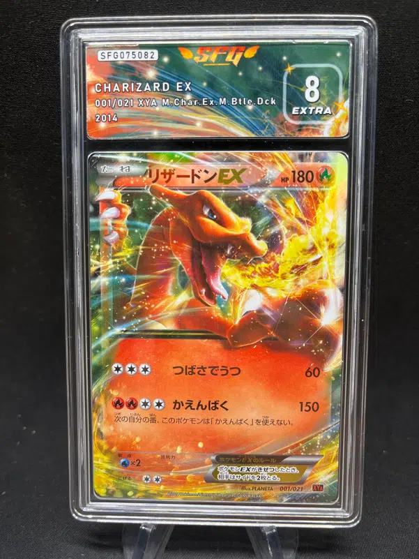 ImageUpload|13590254