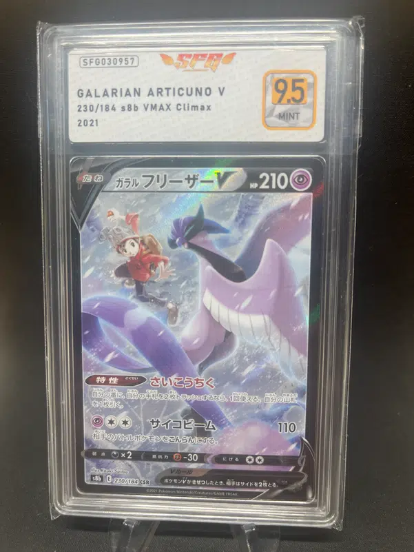 ImageUpload|12768759