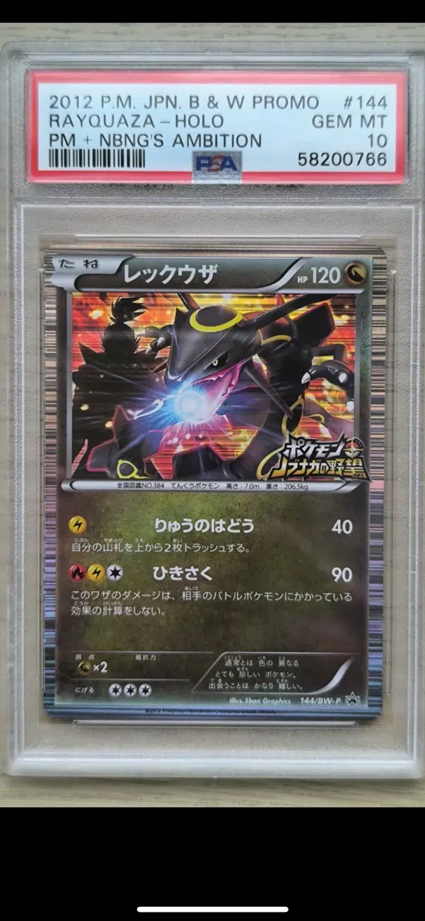 ImageUpload|13878453