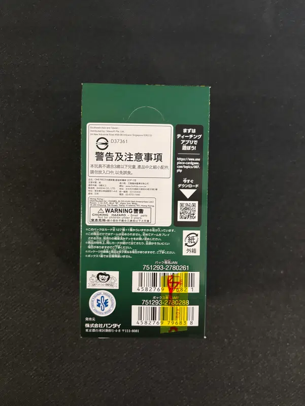 ImageUpload|14604877