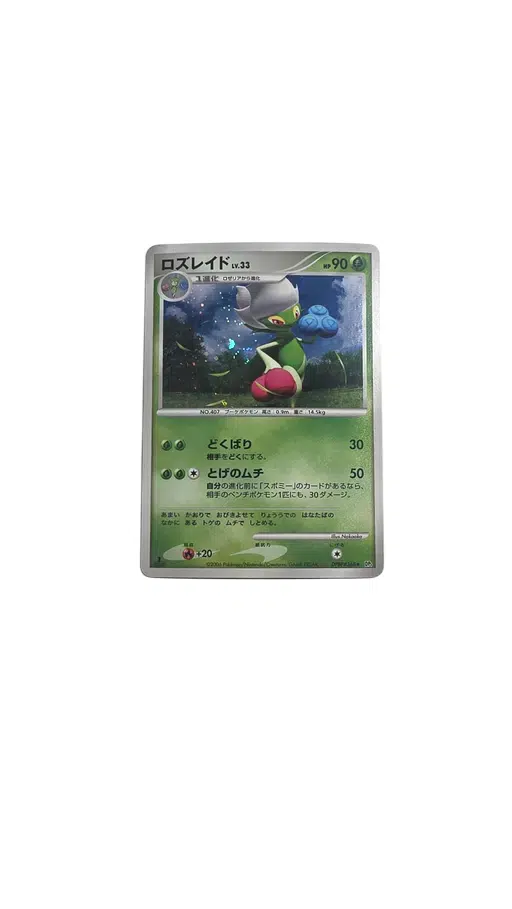 ImageUpload|12929720