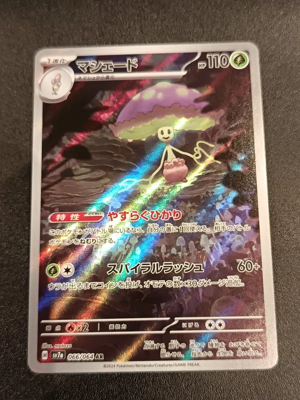 ImageUpload|14332274