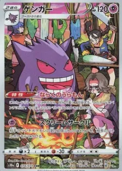 ImageUpload|13876102