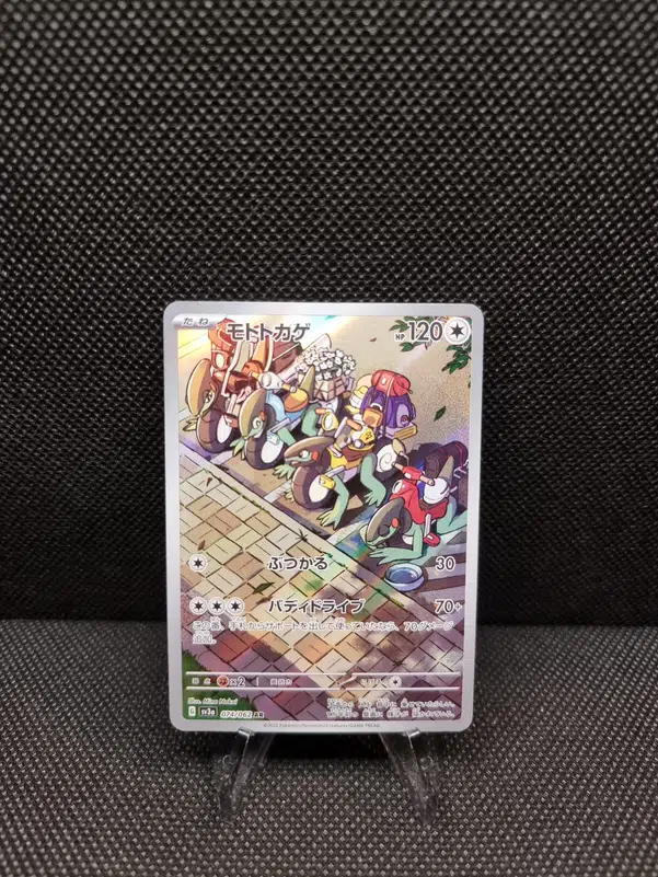 ImageUpload|11284266