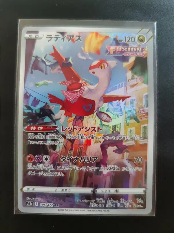 ImageUpload|10845473