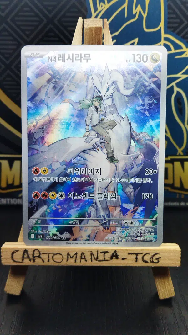 ImageUpload|13956178