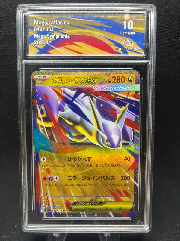 ImageUpload|13025969