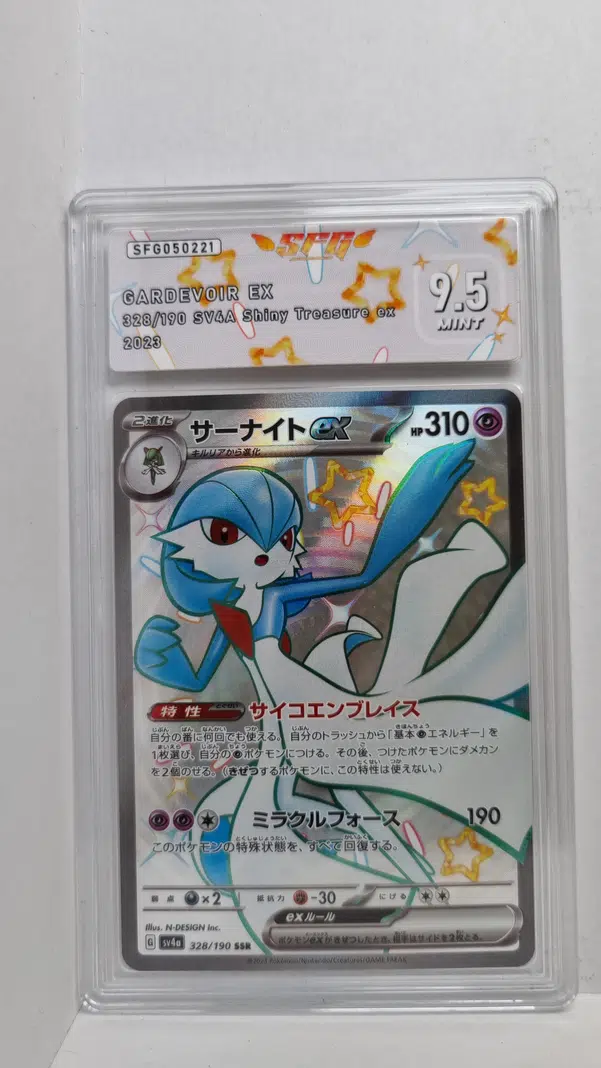 ImageUpload|10573013