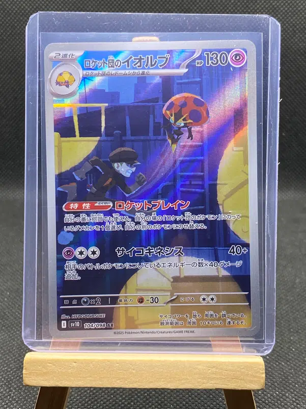 ImageUpload|12933090