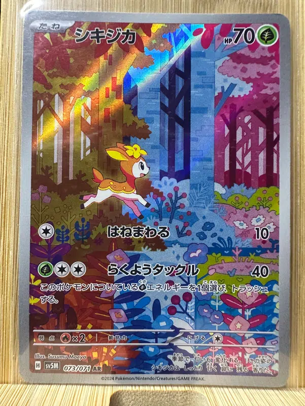 ImageUpload|10720143