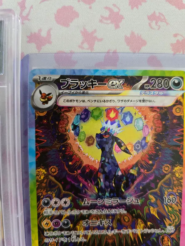 ImageUpload|15598088