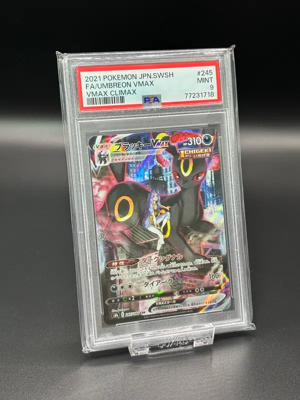 ImageUpload|15938518