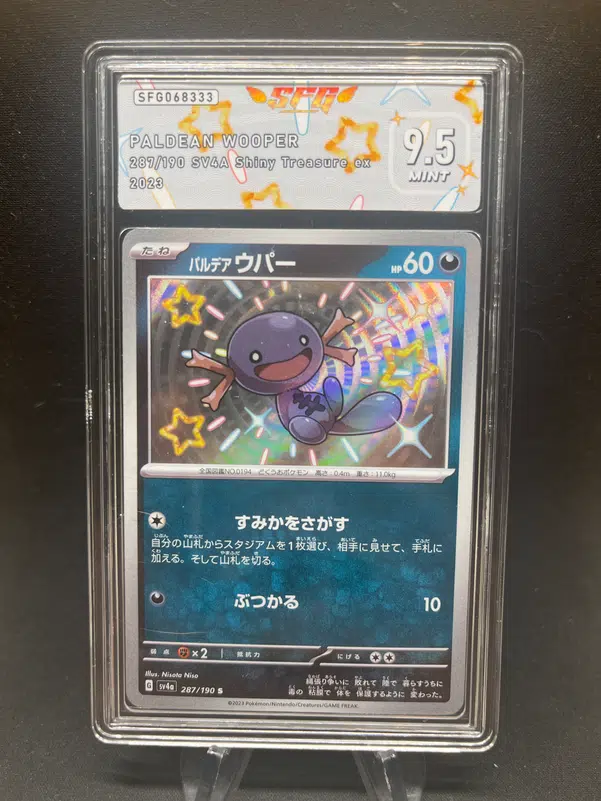 ImageUpload|12789526