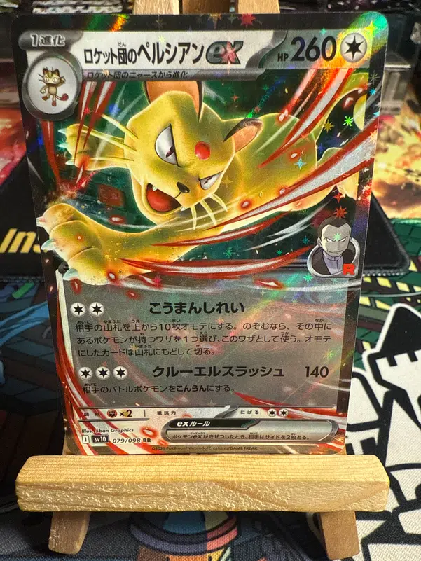 ImageUpload|10415282