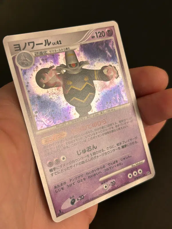 ImageUpload|13746896