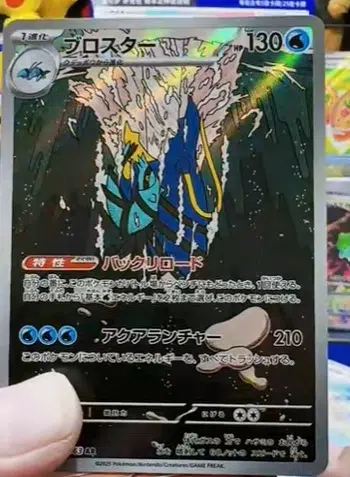 ImageUpload|11784217