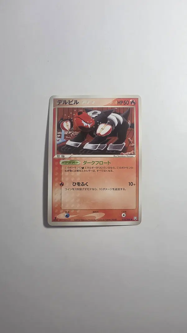 ImageUpload|13218438