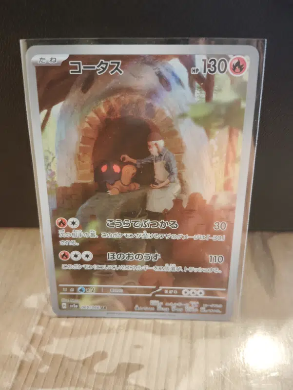 ImageUpload|11607350