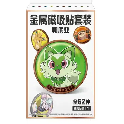 ImageUpload|12091407