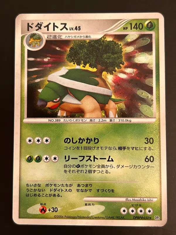 ImageUpload|13746905