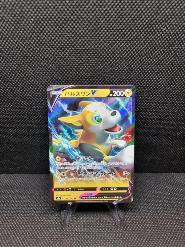 ImageUpload|11284054