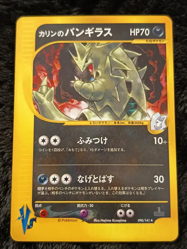 ImageUpload|13592030