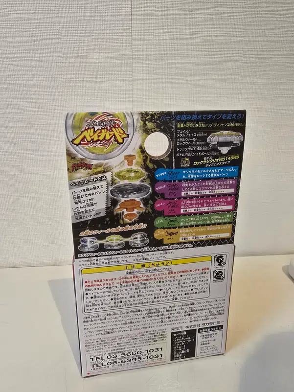 ImageUpload|10015688