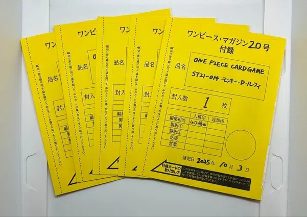 ImageUpload|14273301