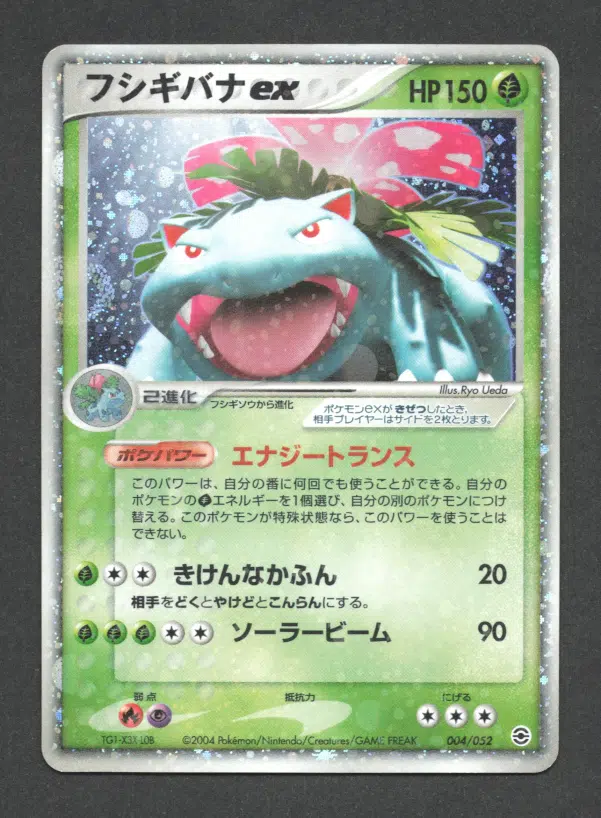 ImageUpload|10282250