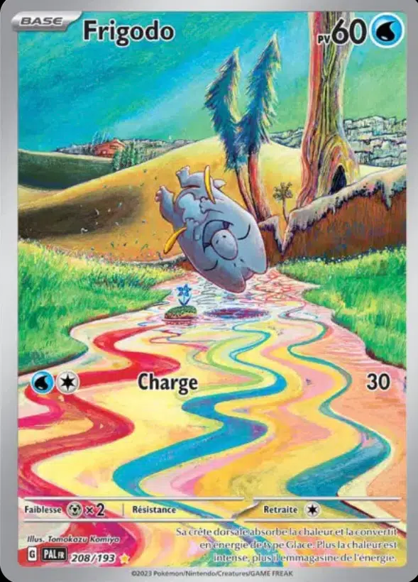 ImageUpload|13241575