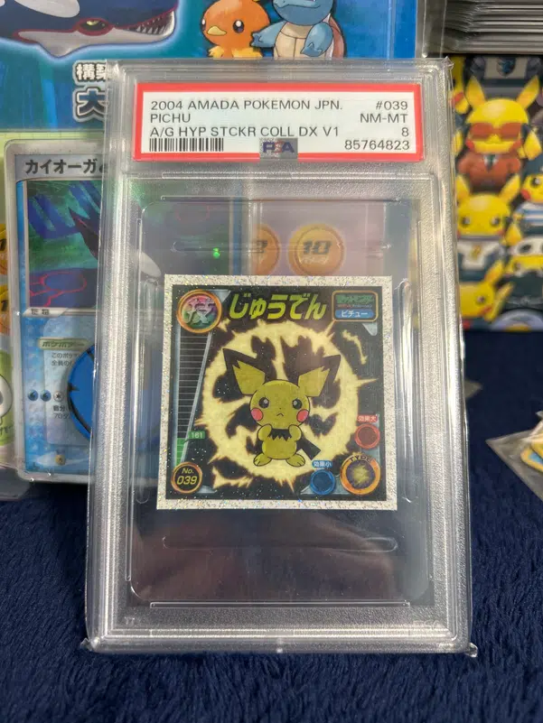 ImageUpload|13590613