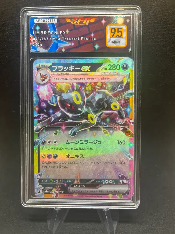 ImageUpload|12790517