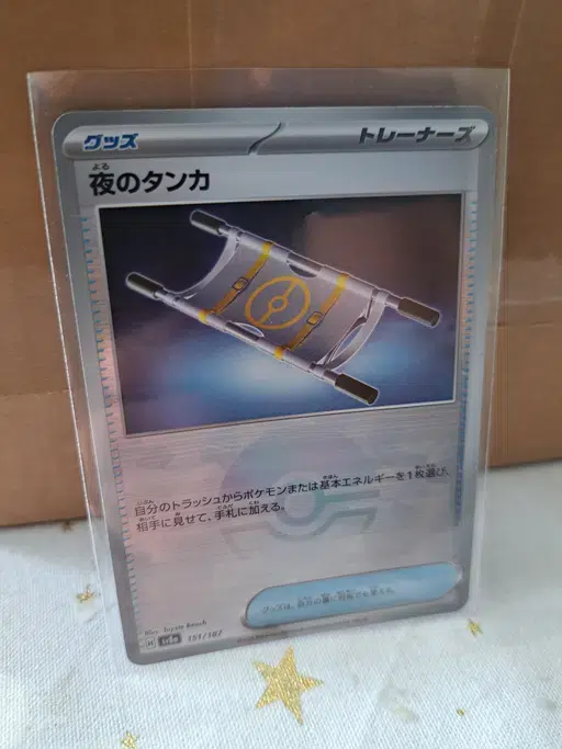 ImageUpload|10593682