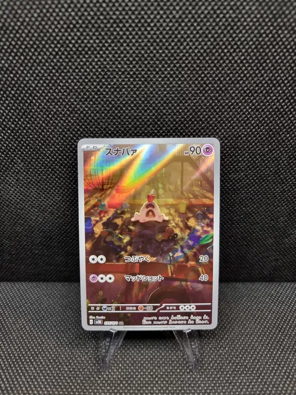 ImageUpload|13939244