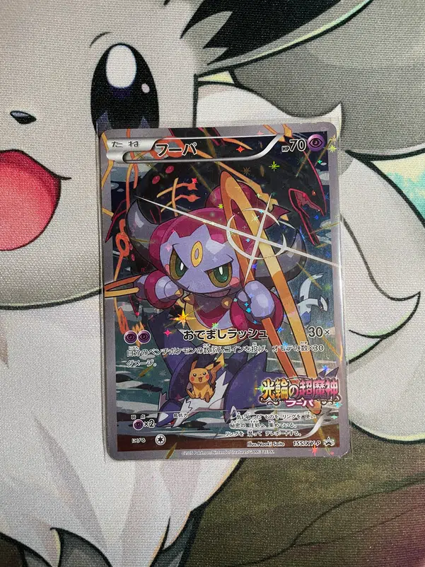 ImageUpload|13219247