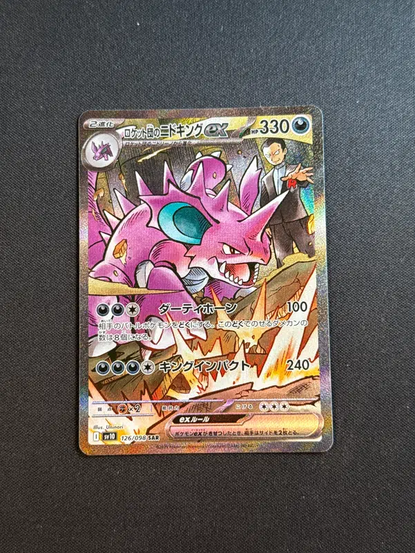 ImageUpload|10462205