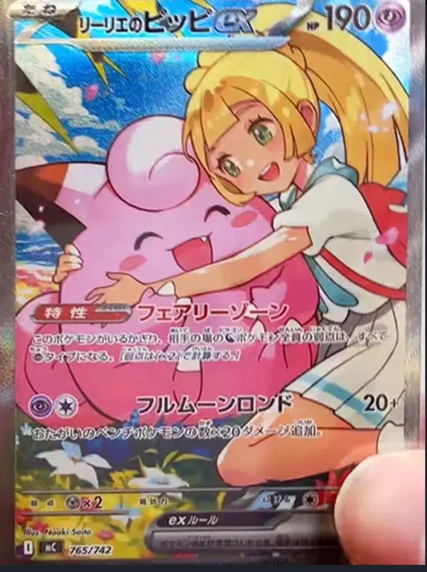 ImageUpload|13684916