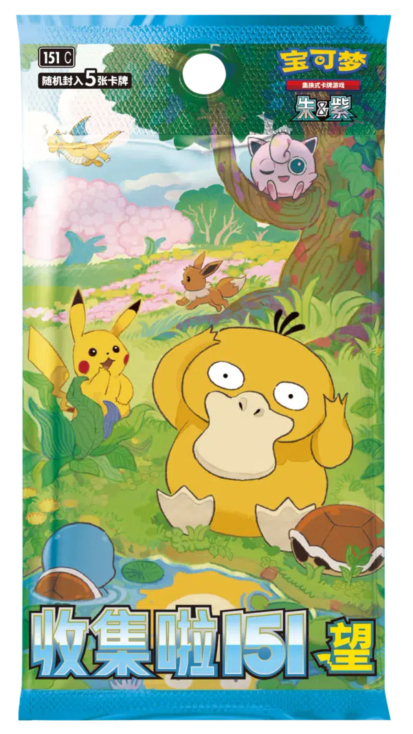 ImageUpload|10049755