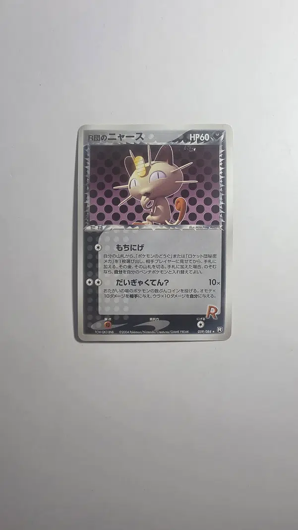 ImageUpload|13218265