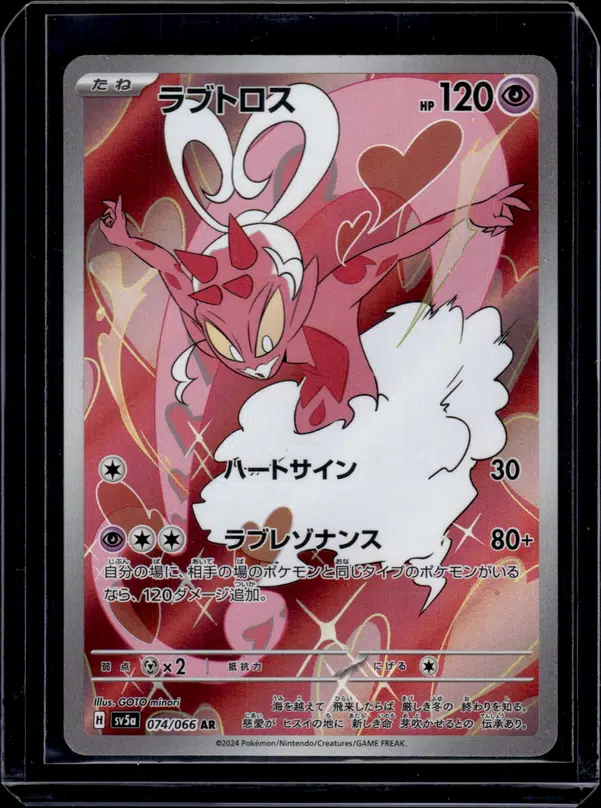 ImageUpload|10875623