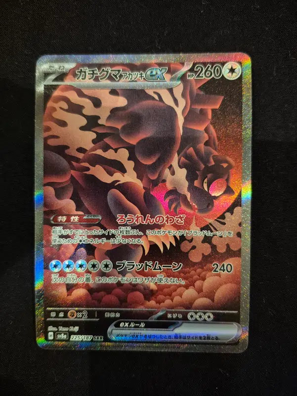 ImageUpload|10066061