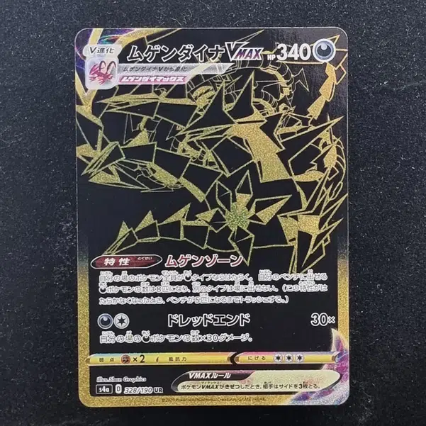 ImageUpload|11284460