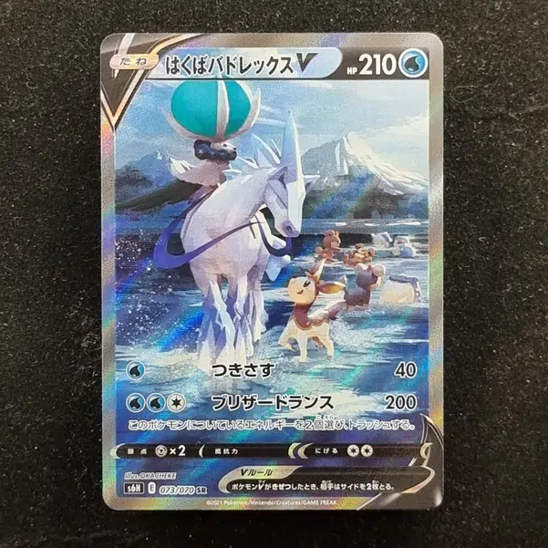 ImageUpload|13938484