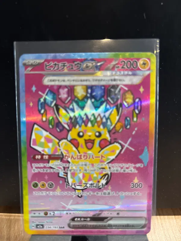 ImageUpload|13608899