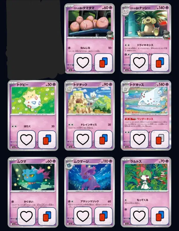 ImageUpload|14057704