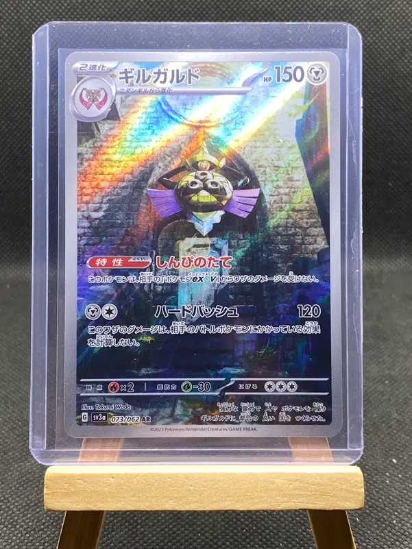 ImageUpload|12933056